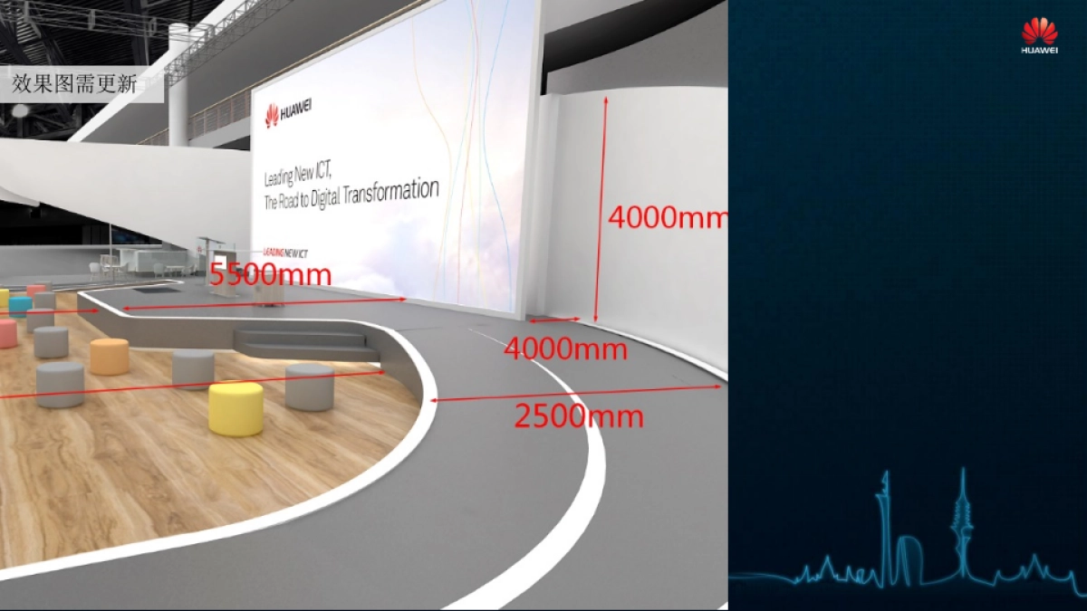 华为展台舞台区小型活动策划方案_第10页