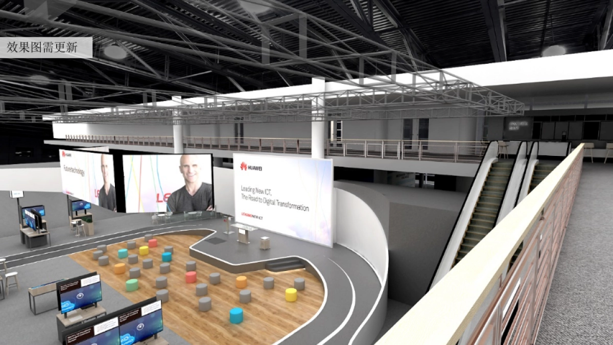 华为展台舞台区小型活动策划方案_第7页