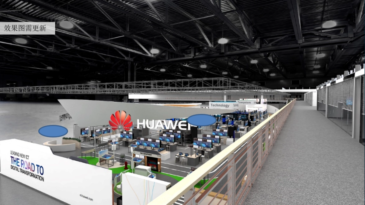 华为展台舞台区小型活动策划方案_第9页