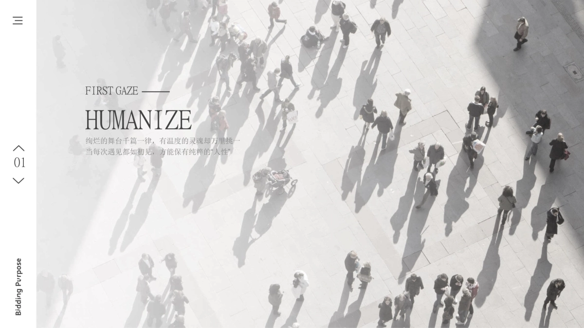 奥迪品牌高峰会议策划方案_第5页