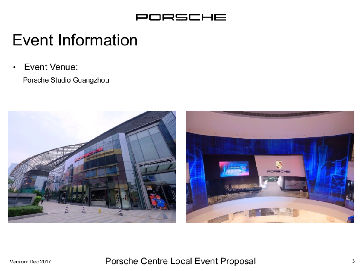 保时捷圣诞答谢晚宴策划案_第3页