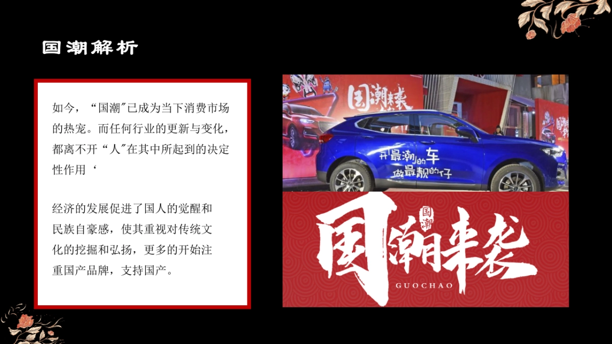 比亚迪店庆团购会方案_第4页