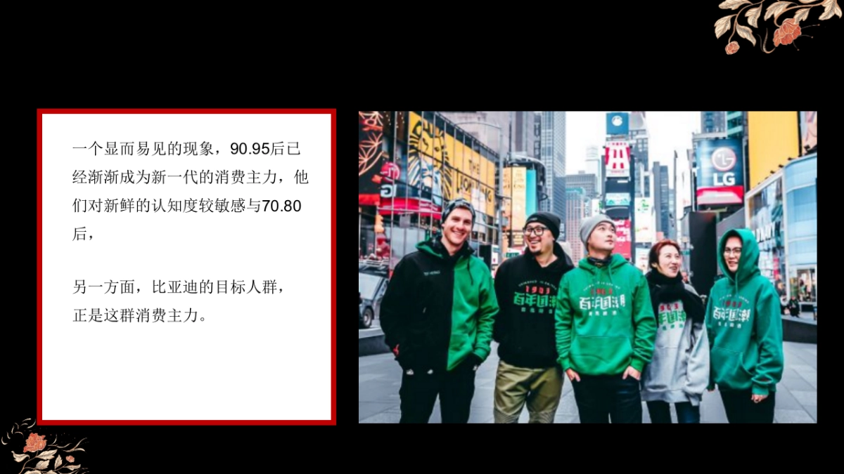 比亚迪店庆团购会方案_第5页