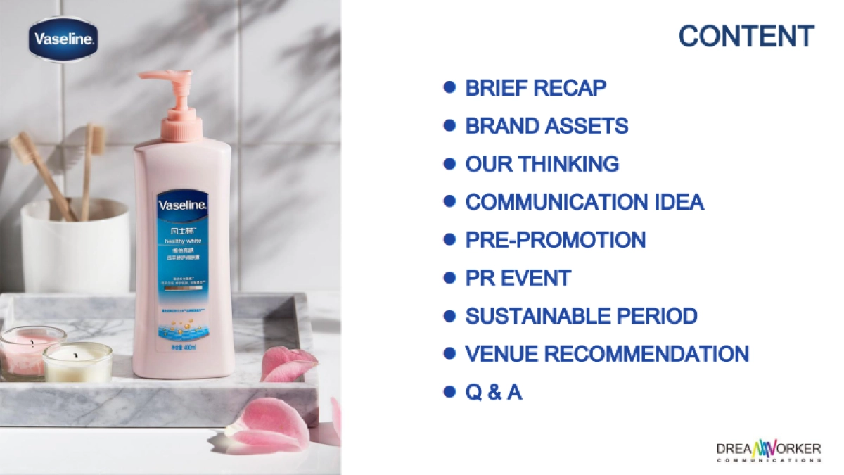 凡士林&杨洋出道11周年粉丝见面会_第2页