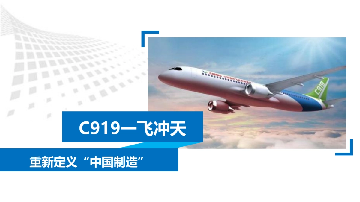 海创汇创业生态峰会提报方案_第2页