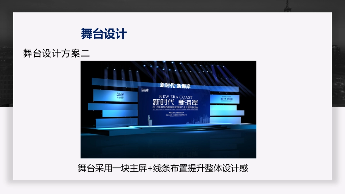 杭州汽车圈联谊会及钱塘汽车流通协会第一次筹备大会_第5页