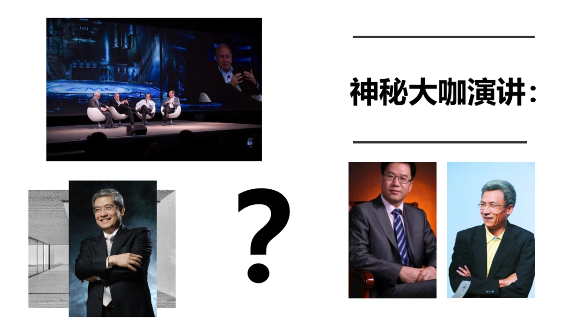 人力资源、学校、企业峰会论坛活动策划方案_第7页