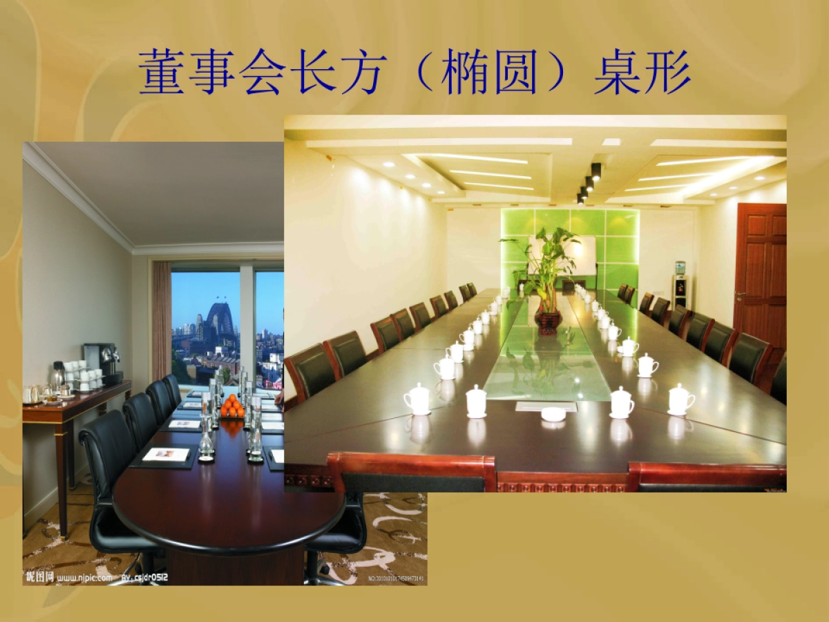 会场布置图_第5页