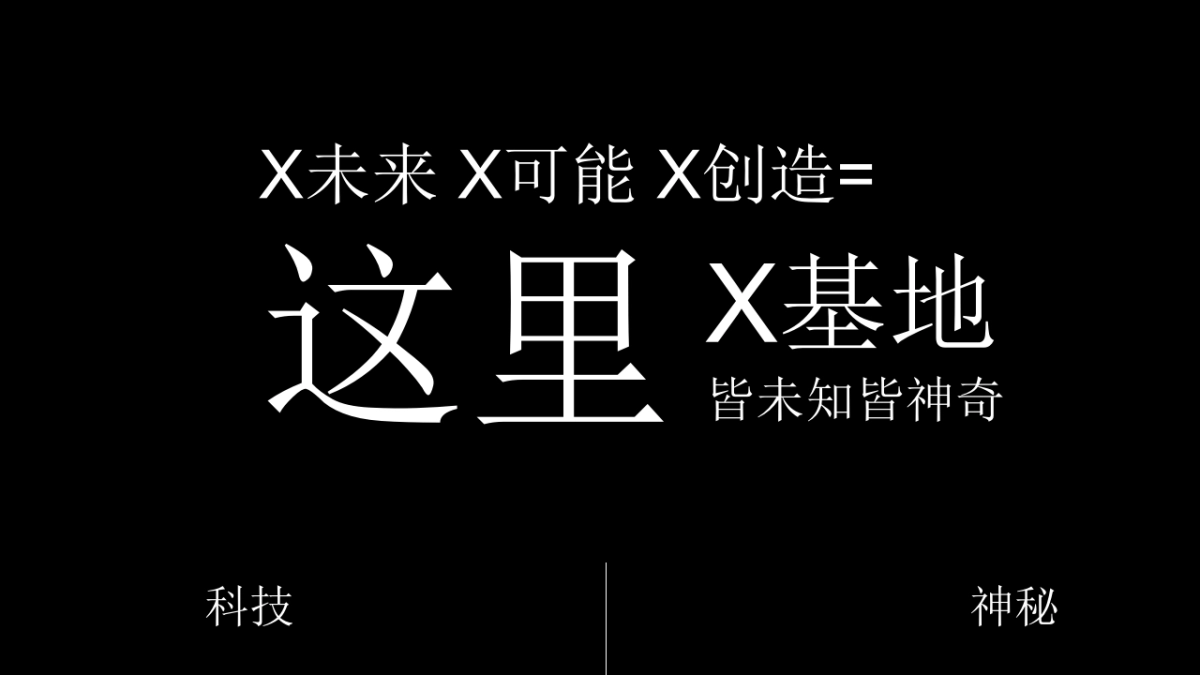 惠普Chinajoy展台方案_第5页