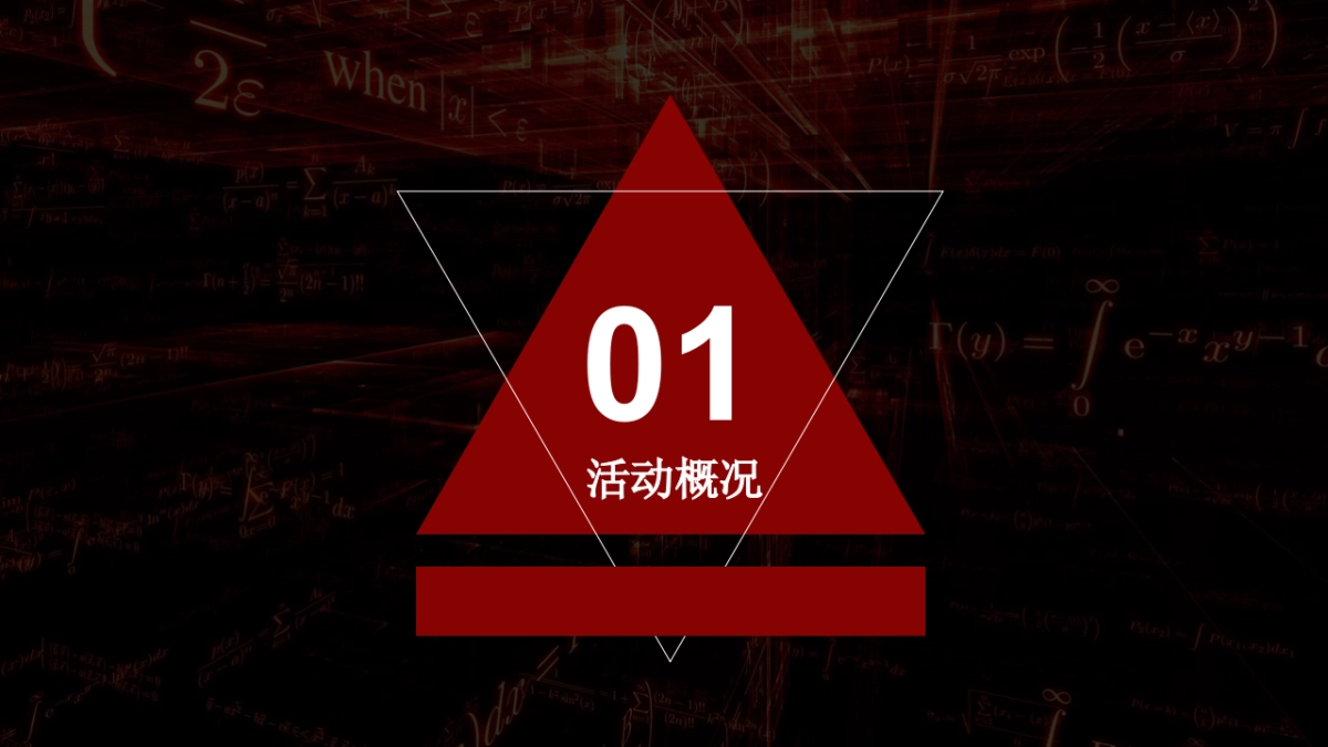 惠普Chinajoy展台方案_第7页