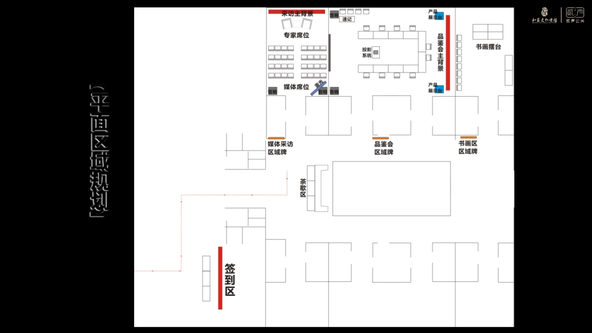 活动总结-智慧舍得-吞之乎专家品鉴会_第6页
