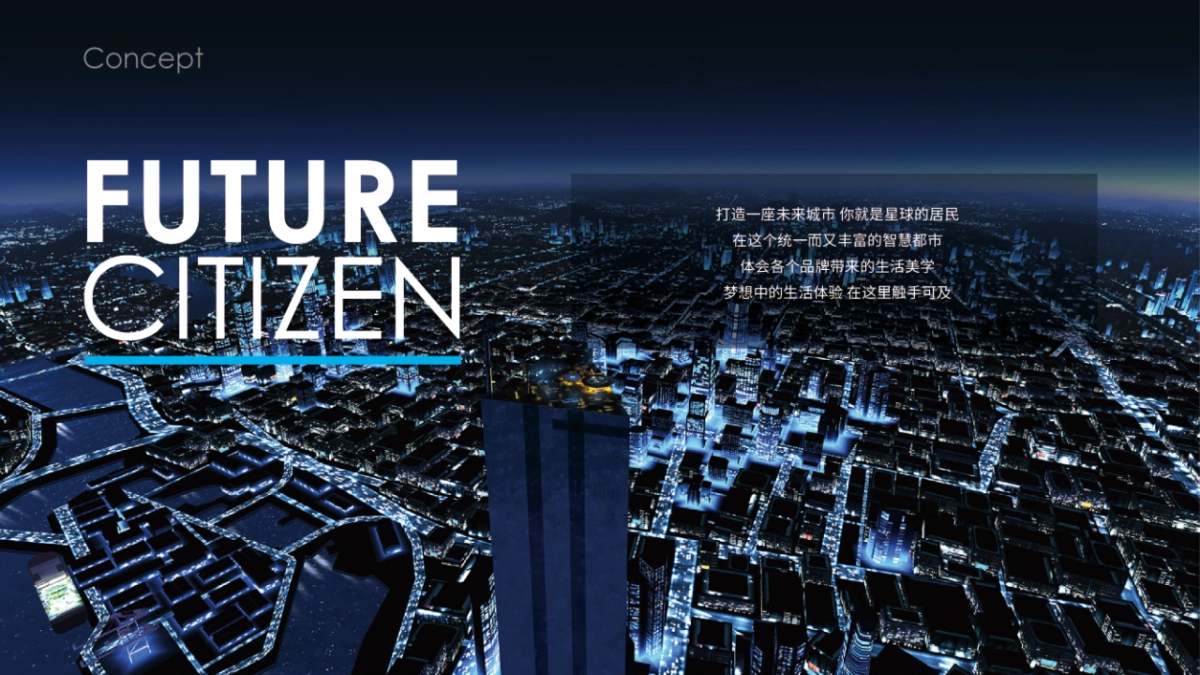 家博会Haier展厅_第3页