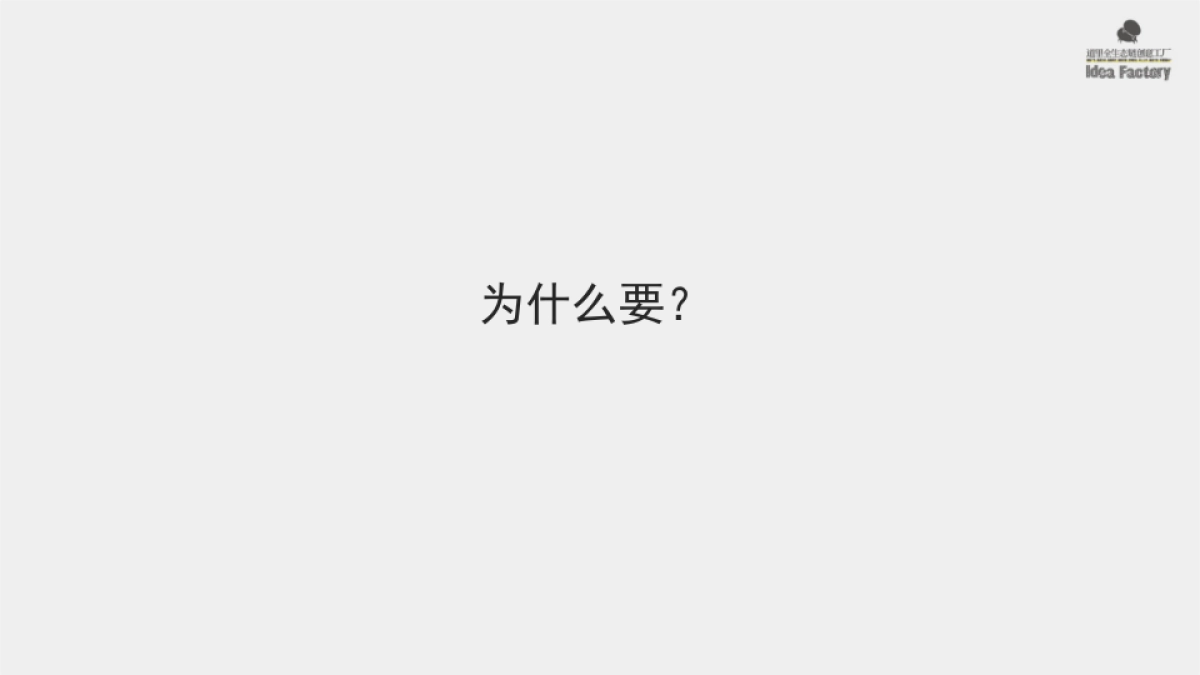 黄金海岸整合推广方案_第3页