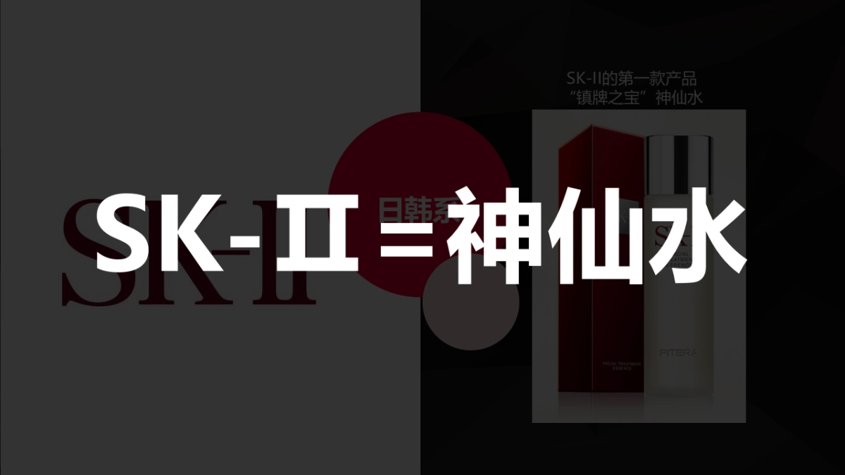 凯芙兰2017Q3&2018整合营销方案_第10页