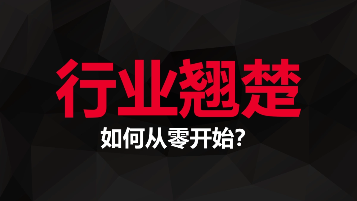 凯芙兰2017Q3&2018整合营销方案_第6页