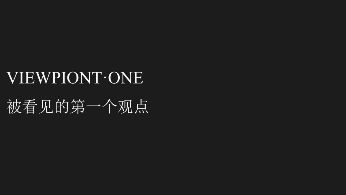 绿地拾野川整合传播推广案_第2页