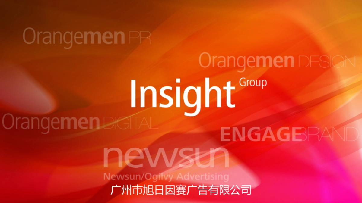 美di“客厅专用中央空调”新品上市整合传播方案 _第1页