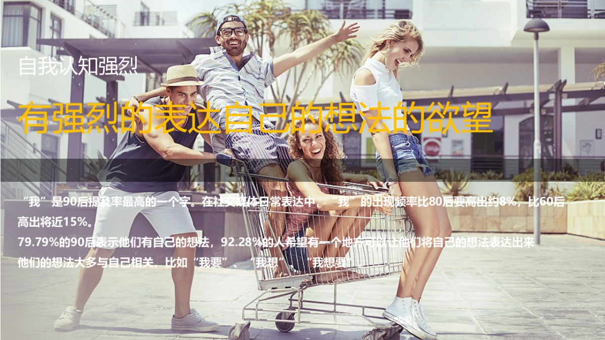 青柚整合营销方案0612    _第10页