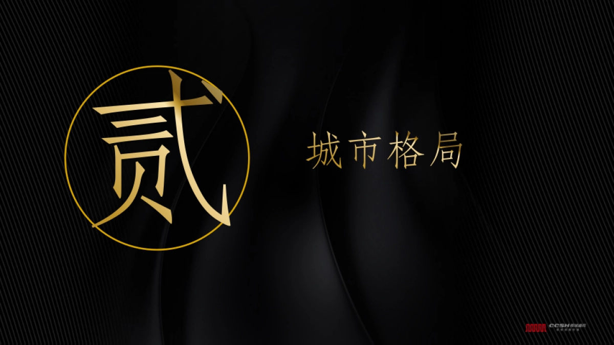 深圳长城盛花-成都新希望D项目整合推广创意案_第9页