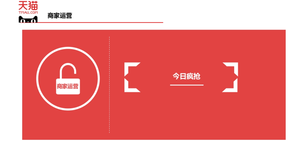 食用油整合营销方案_第10页