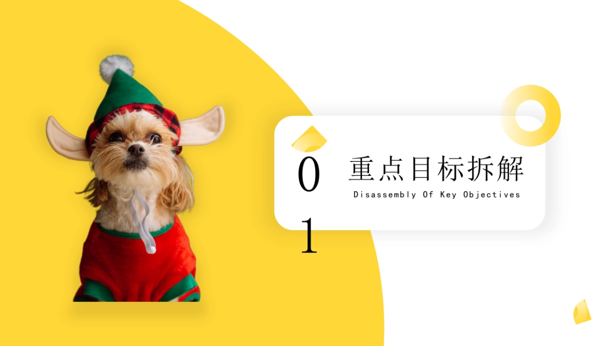 坦克小希品牌整合营销服务方案_第3页