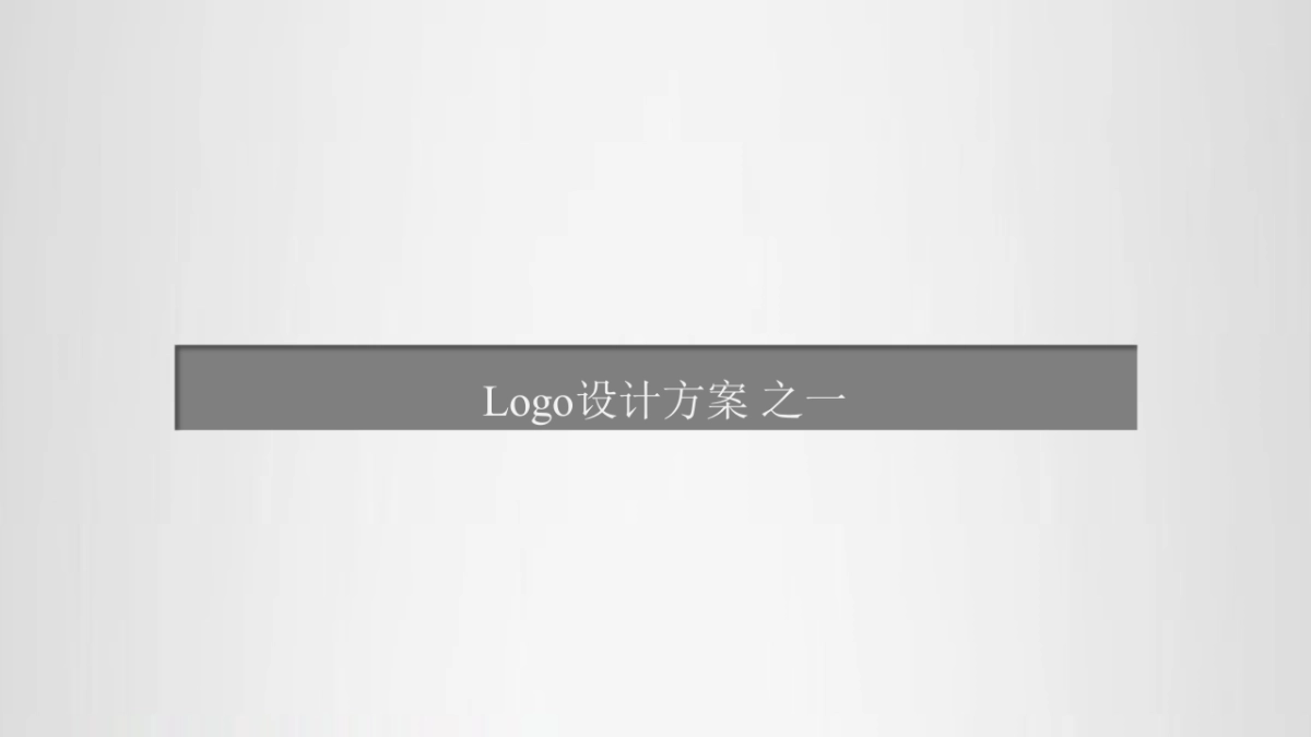 万科抚仙湖国际旅游度假区整合推广传播策略 _第4页