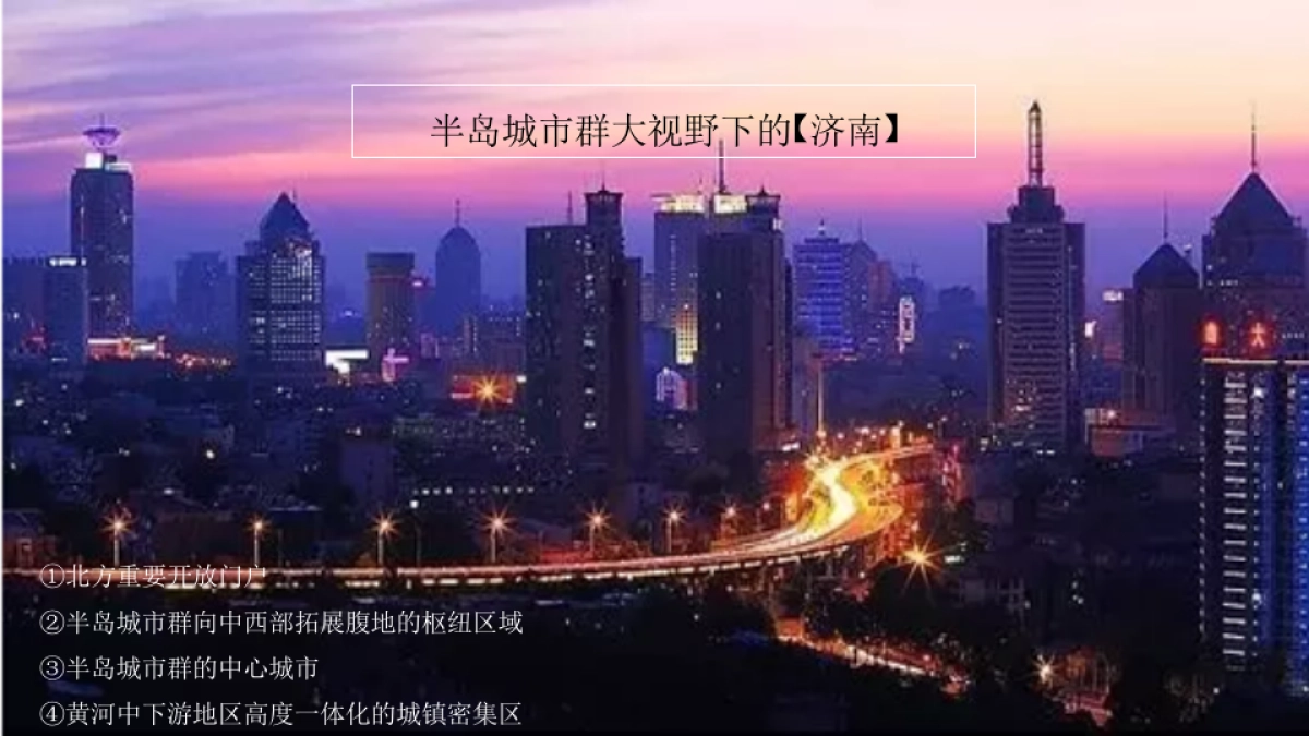 先觉中国-绿城·荷畔春风整合推广提报方案_第5页