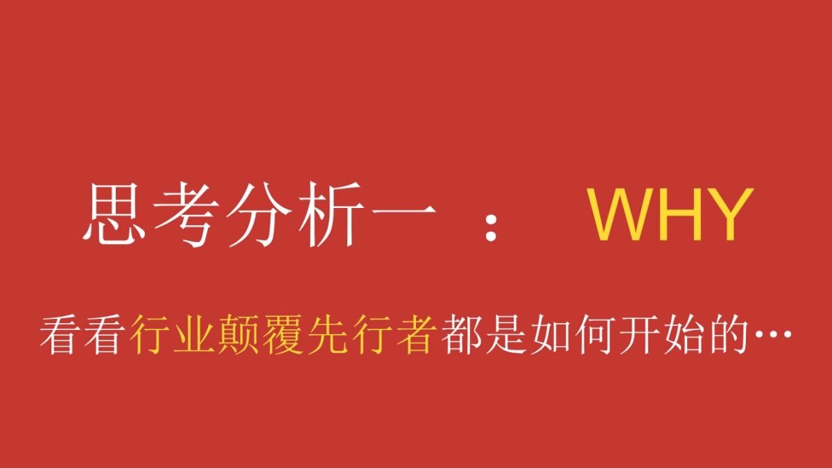 摇滚麻辣烫全网整合营销策划案_第5页