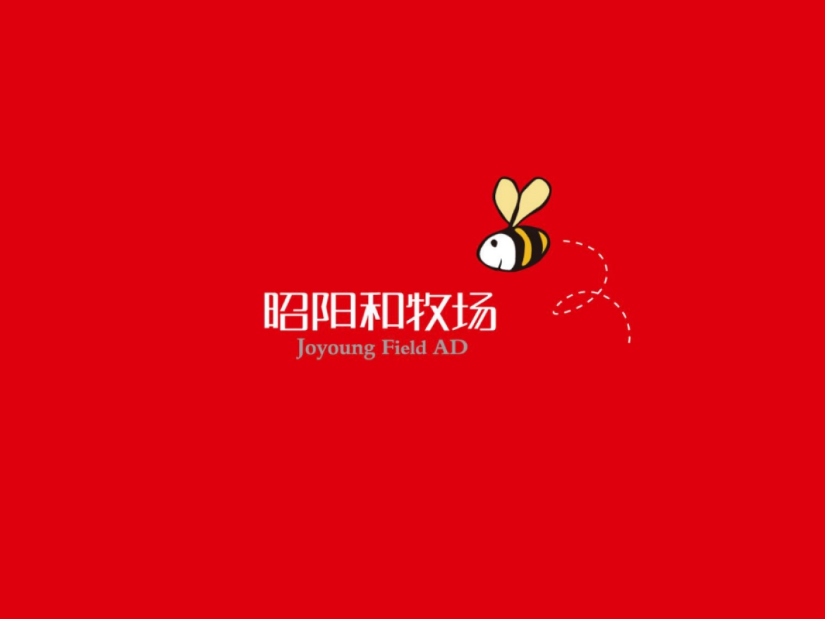 昭阳和牧场-保利红 东莞寮步项目整合推广_第1页