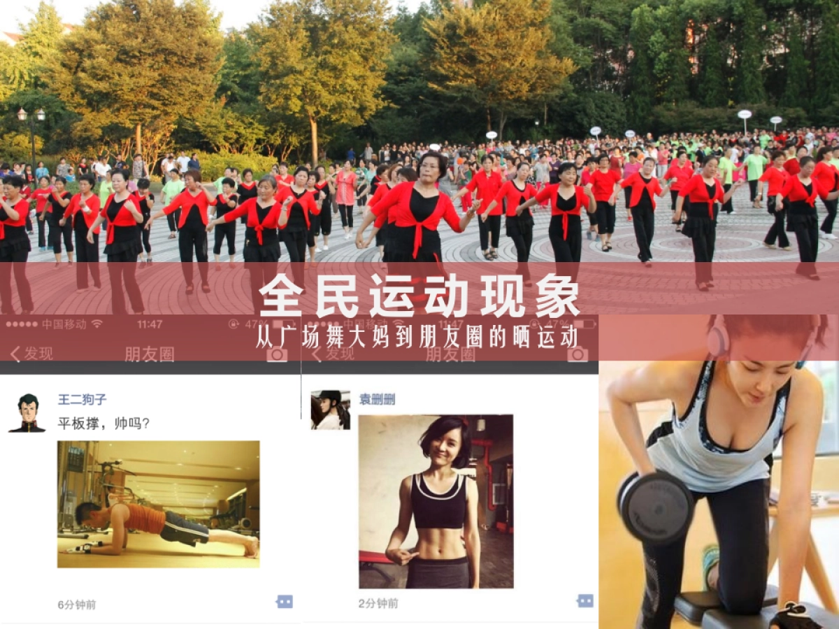 昭阳和牧场-保利红 东莞寮步项目整合推广_第7页