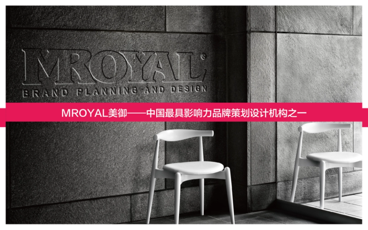 整合营销推广方案—妙天Hi世界_第2页