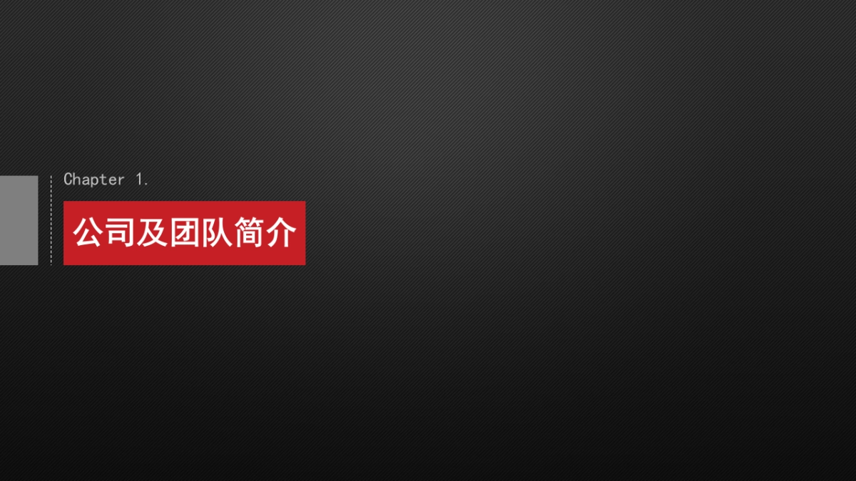 正义联盟手游上线整合营销方案_第3页