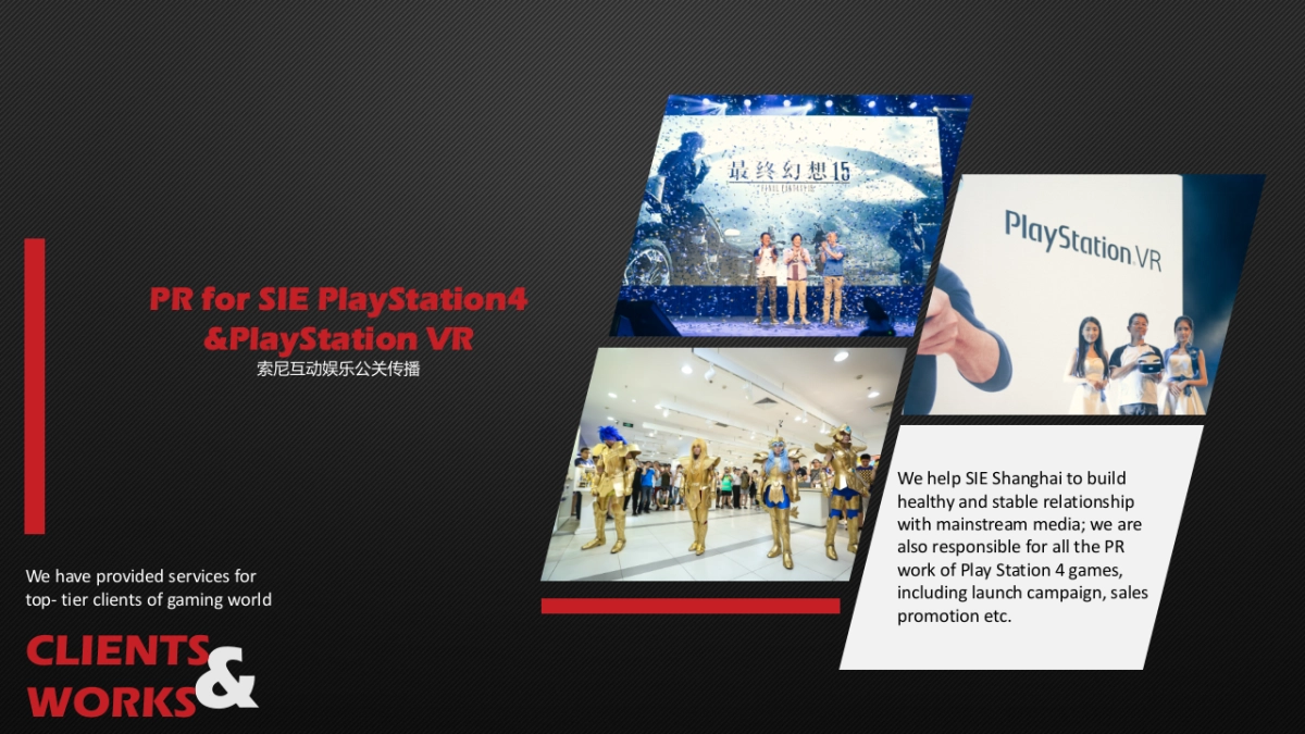 正义联盟手游上线整合营销方案_第5页