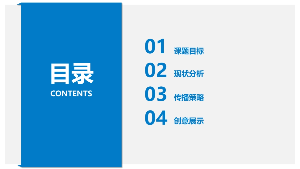 老板电器&食面八方整合营销方案_第2页