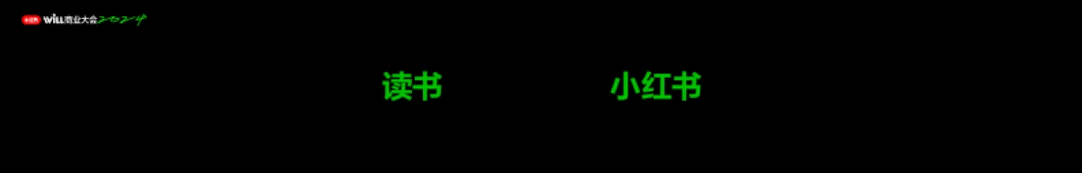 读书改变未来,理想也能种草_第2页