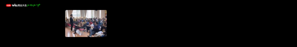 读书改变未来,理想也能种草_第3页