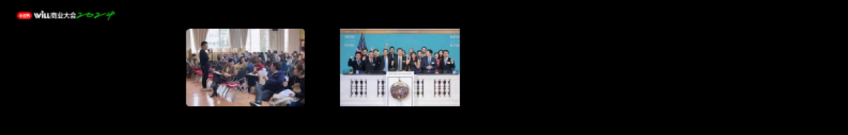 读书改变未来,理想也能种草_第4页