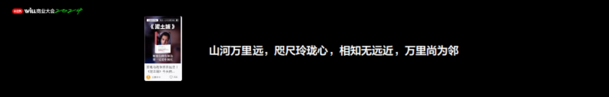 读书改变未来,理想也能种草_第6页