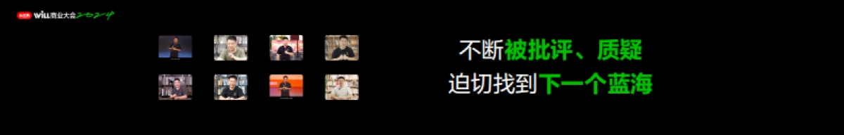 读书改变未来,理想也能种草_第9页