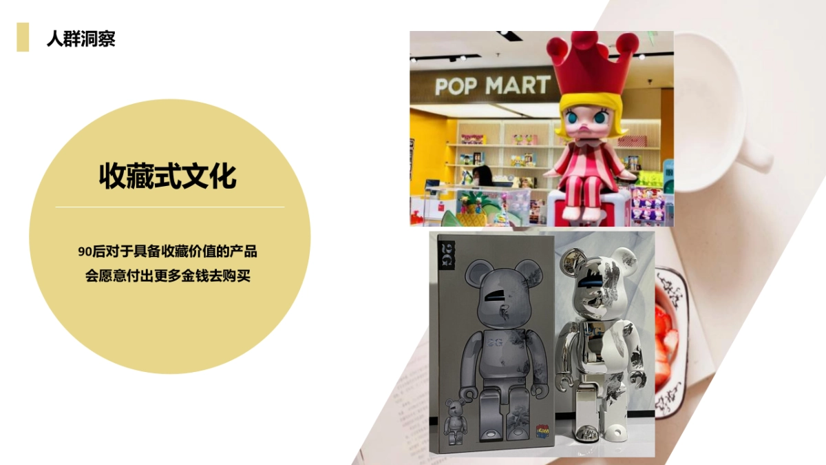 手表品牌双旦种草营销方案_第6页