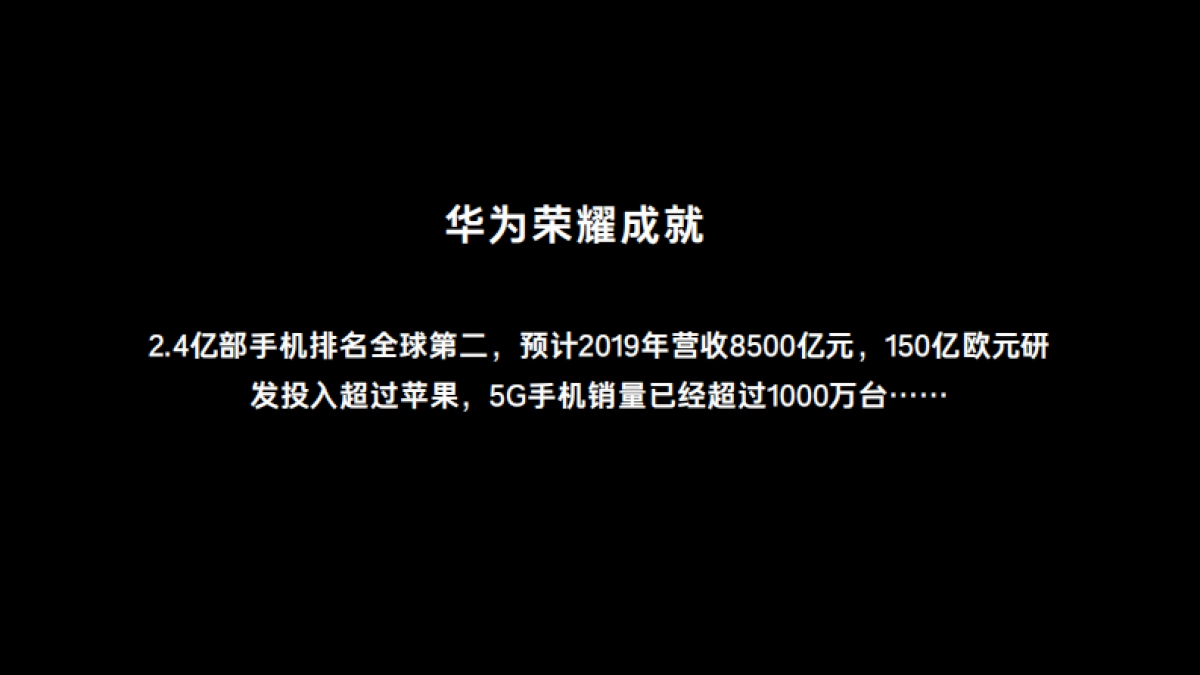 2021禹洲集团营销中心品牌战略思考_第3页
