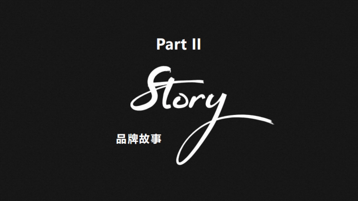 1886汽车餐厅&音乐酒吧品牌介绍_第10页