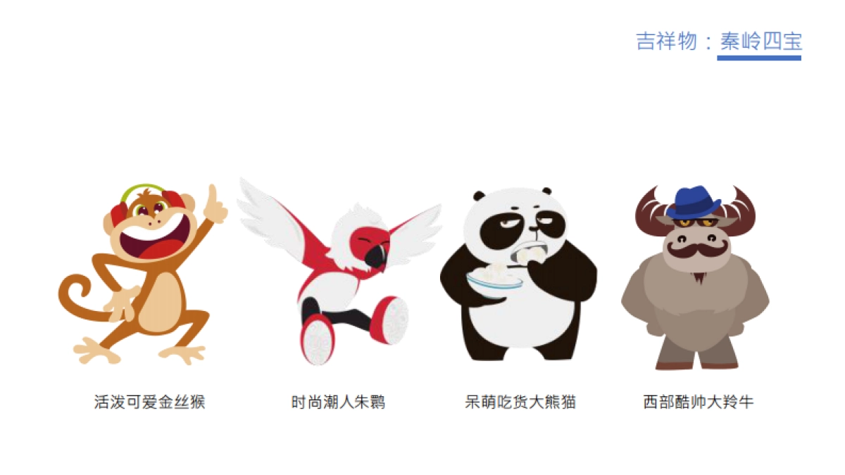 2017三星第三届石榴花节策划案_第3页