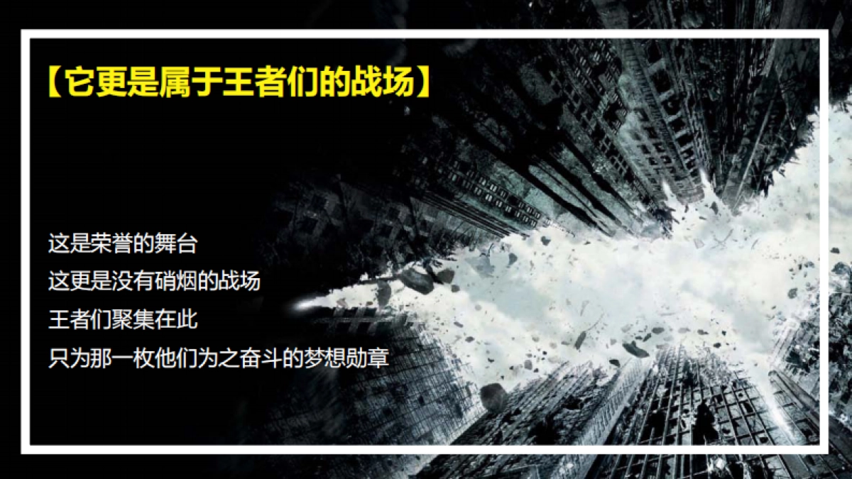 2017施华蔻第九届专业大中华美发大奖赛策划案_第8页
