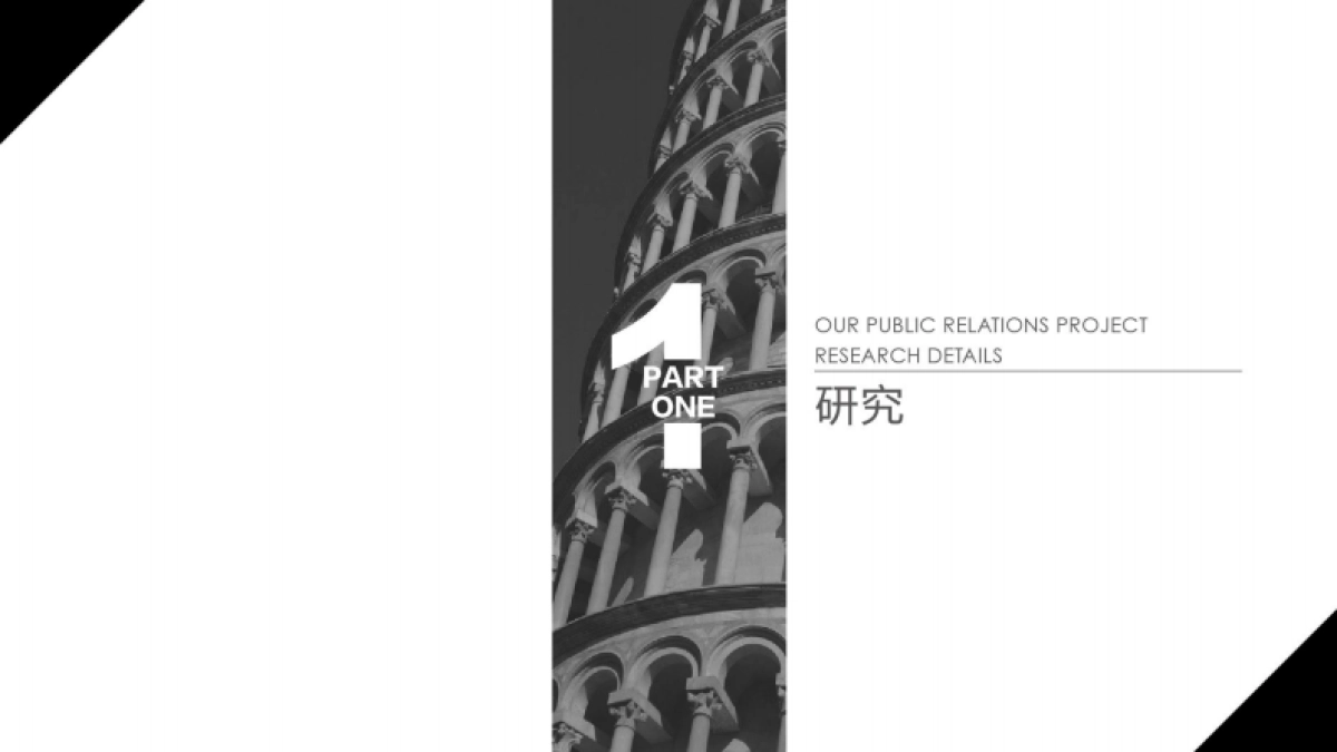 2018卡萨帝艺术家家艺术策划案(上海索弘)_第3页