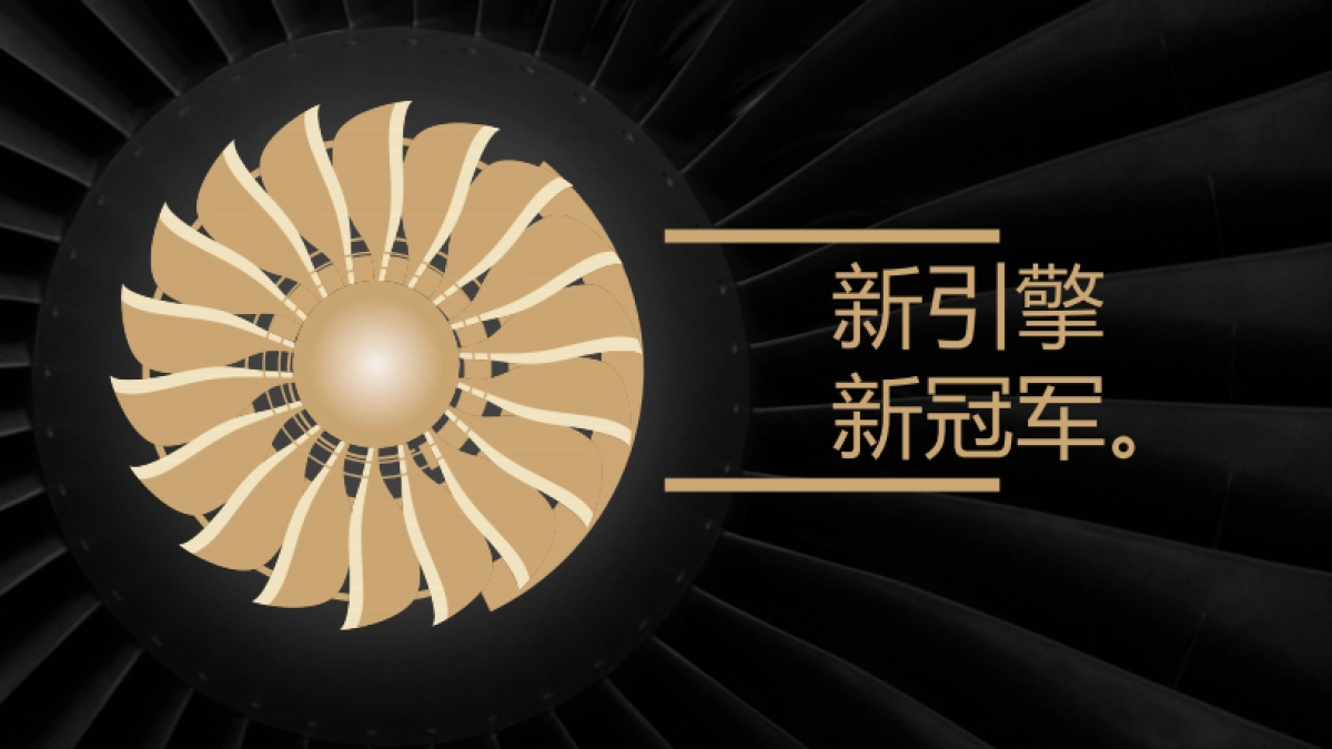 2018双汇品牌2018年数字营销方案 _第3页