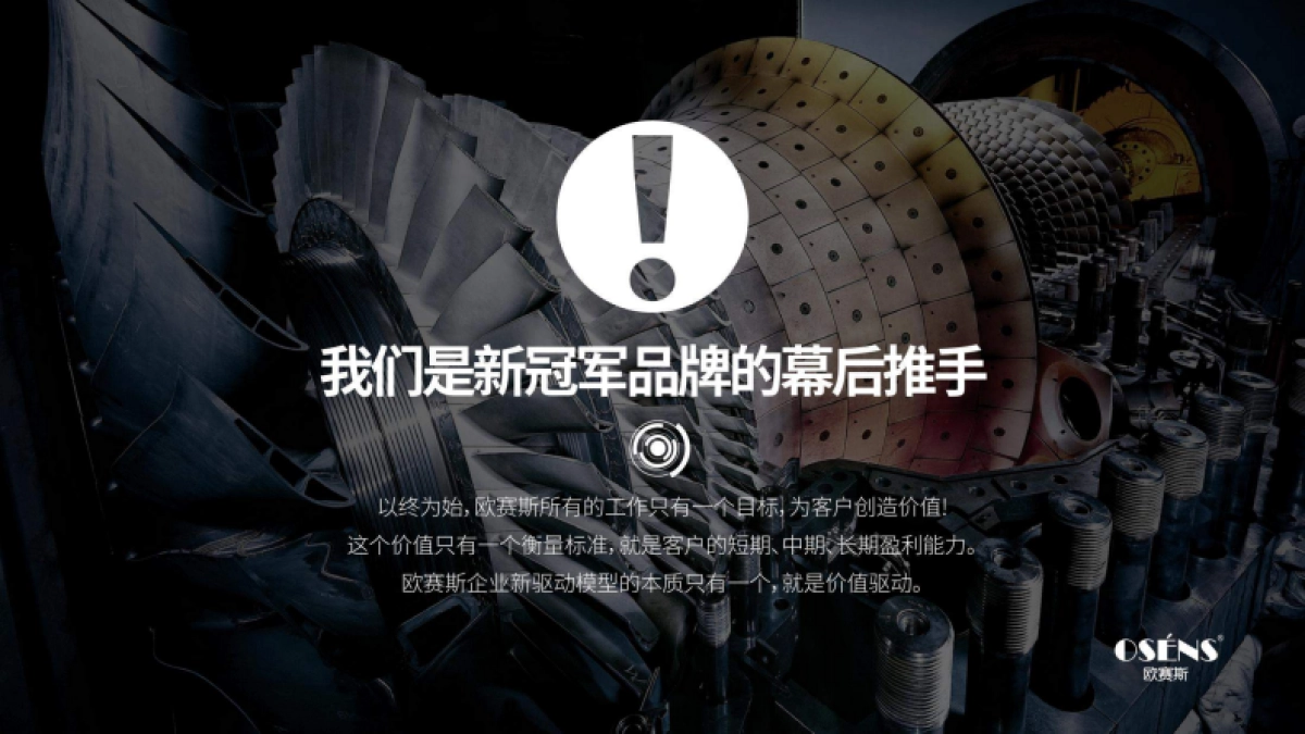 2018正荣集团20周年庆品牌营销案_第7页