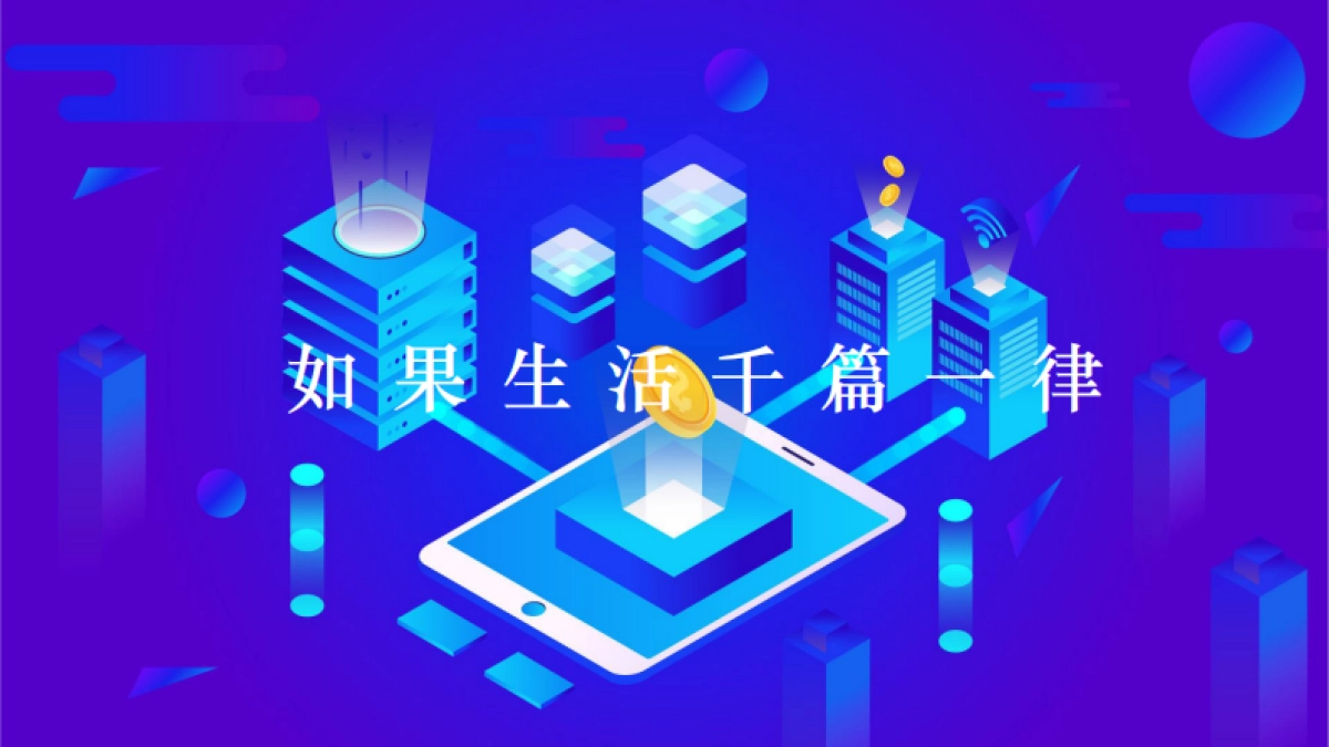 2019年造趣节策划案_第4页