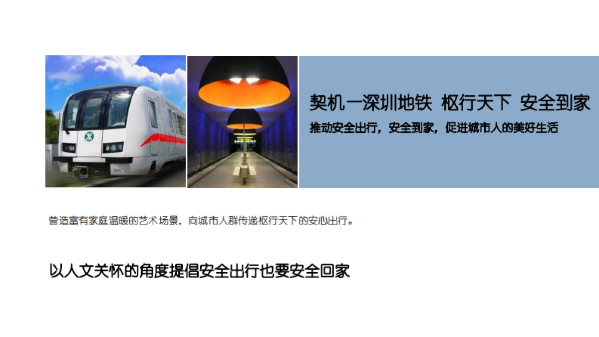 2019万科X本来生活回家吃饭品牌跨界方案_第5页