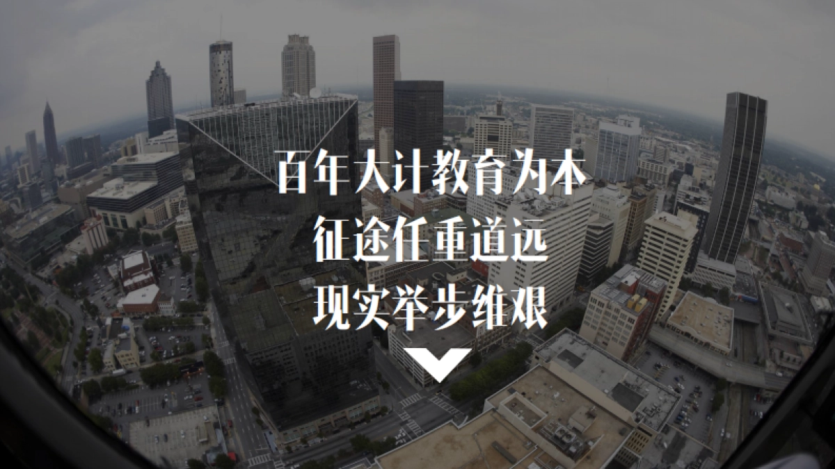 2020G’T心聆教育品牌梳理方案_第4页